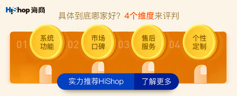 社區(qū)團購平臺哪家好